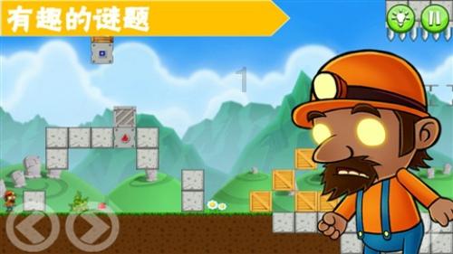 探探猫宝石岛3
