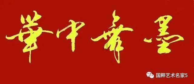 保卫我们的家园