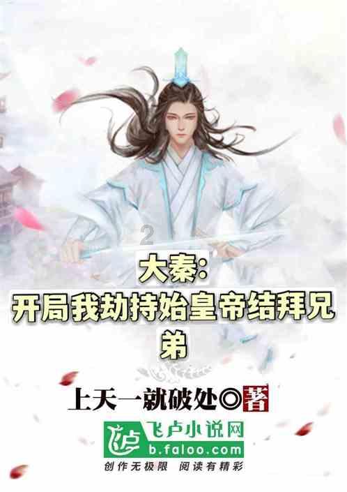 救援木偶女孩