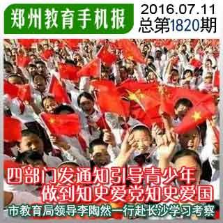 棒球训练赛