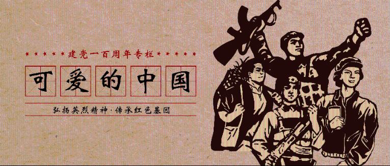 救援受困的火鸡