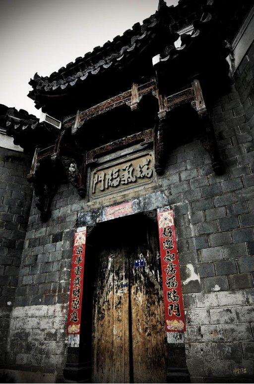 三国群英7