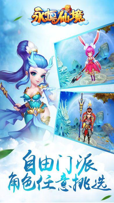 18岁13厘米发育正常吗？有图游戏画面